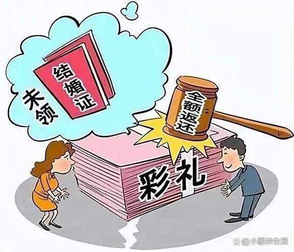 男子转账3500元备注彩礼要求返还被驳回 赠予行为非彩礼范畴