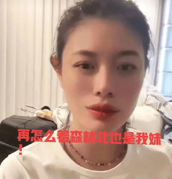 汪峰宣布恋情，前妻发声，新女友自曝离婚。