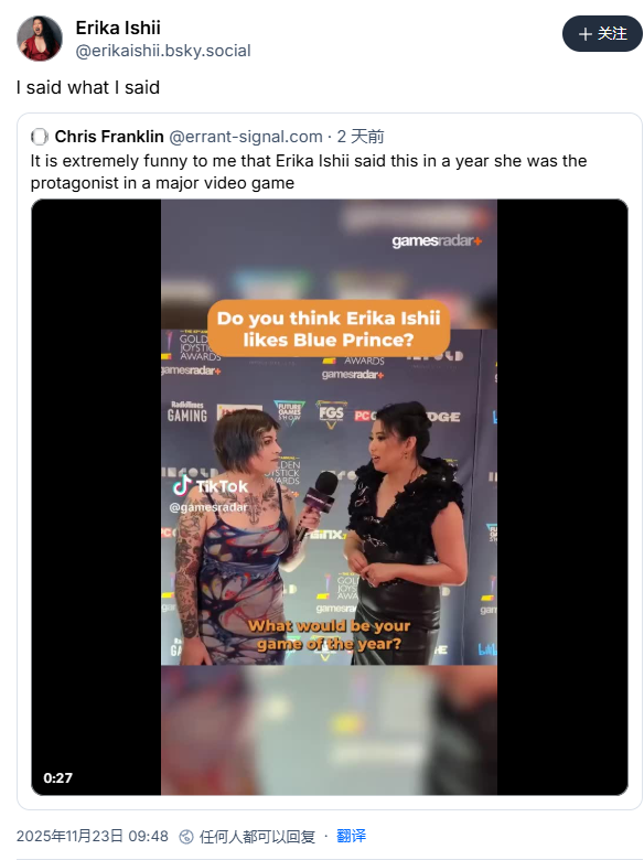 《羊蹄山之魂》女主演员的年度游戏是谁？答案出乎意料！