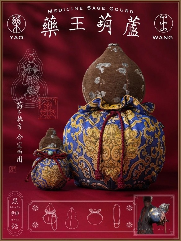 《黑神话：悟空》新周边产品 杨戬超帅手办亮相