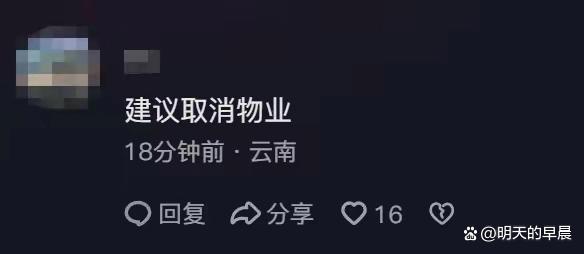 因停车缴费起冲突 车主怒拆升降杆！保安坐地堵路：你从我身上压过去嘛