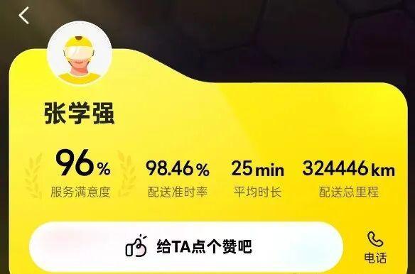 5年攢112萬騎手想再開早餐店 勵志故事引熱議