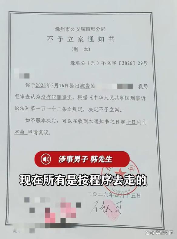 女子酒吧被投放“伟哥”警方不予立案