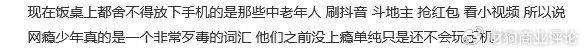 我妈爱看短剧的原因终于找到了！中老年“网瘾”新宠来了？！