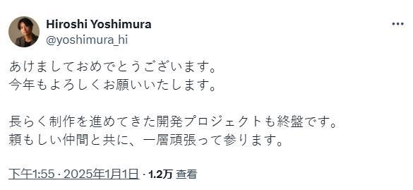 《噬血代码》游戏总监吉村广：新作已参加临了斥地阶段