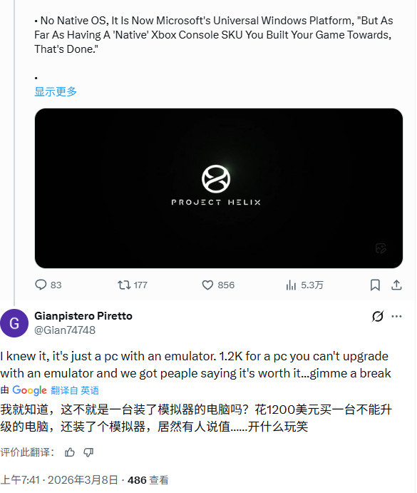 《GTA6》首发不适配？传下一代Xbox没有原生操作系统