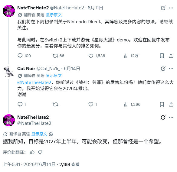 传《战神:劳菲》有望在2027年上半年发售