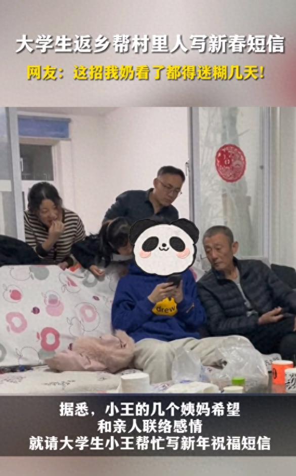 大学生返乡一人搞定全村祝福语 这也太受乡亲们欢迎了
