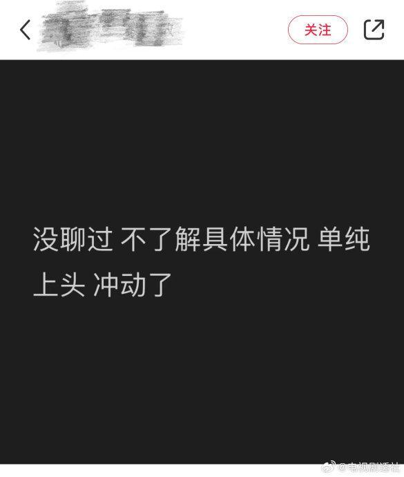 翁青雅好友发声澄清误解 说并没有和翁青雅聊过