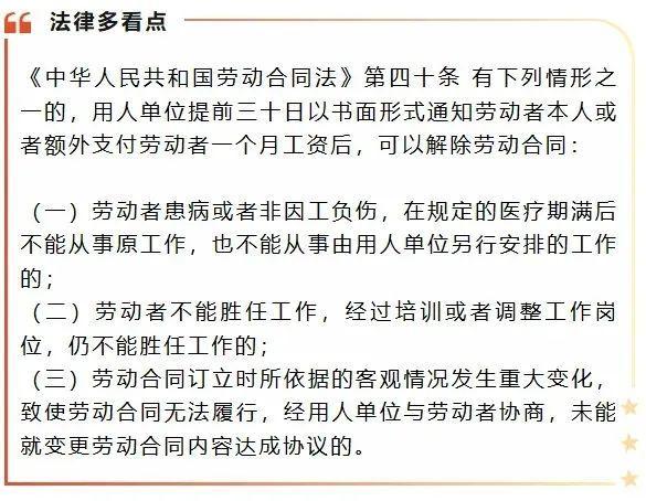 公司微信群通知裁員被判違法 員工獲賠4.5萬