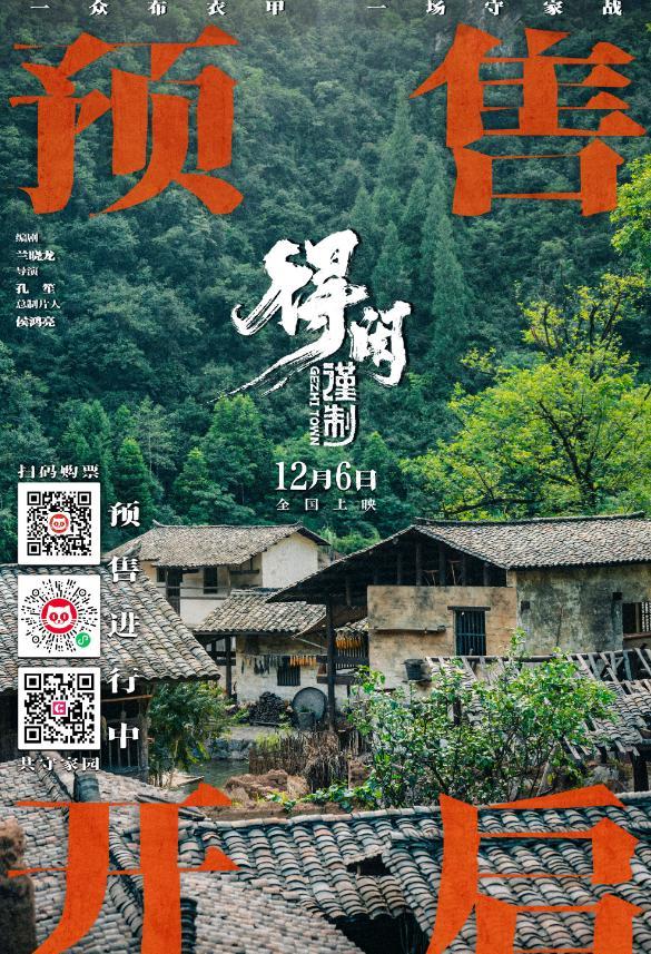 得閑謹(jǐn)制預(yù)售票房破1500萬(wàn) 黑馬影片引爆全網(wǎng)討論