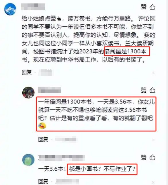 一年读书572本，网友劝家长：别把自己也骗了