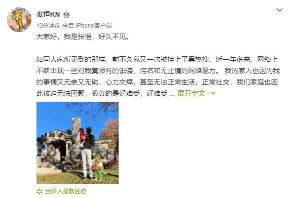 朱丹谈代孕：怀孕都不能亲自做 为什么要当妈妈？