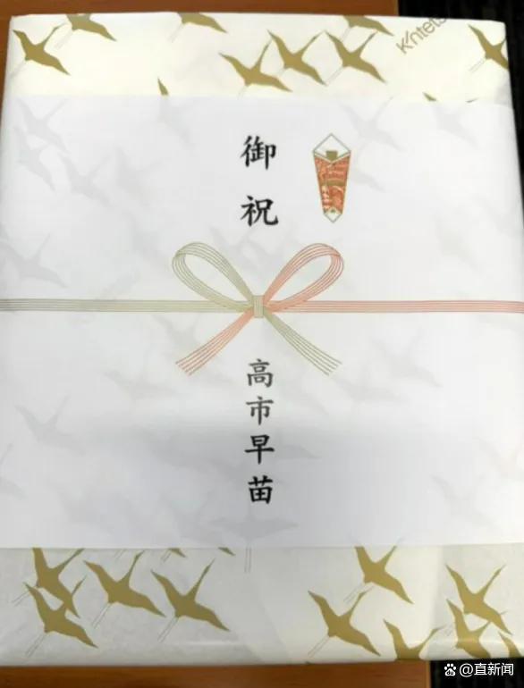 高市有事了!人情世故惹来政治麻烦?