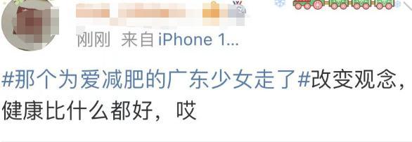 女孩因男友说胖减至55斤患上厌食症，病愈之后勇敢分手