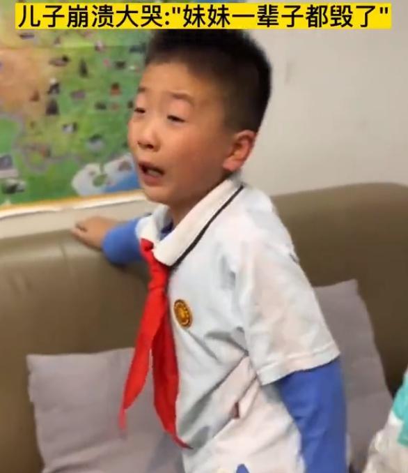 嫌父母给妹妹取名土大哭 爸爸：没想到给女儿取个名字竟搞得“父子关系决裂”