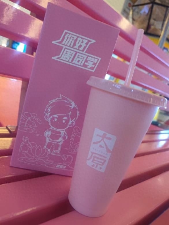 周杰伦太原演唱会剩余2天倒计时!