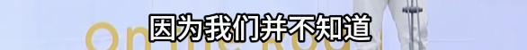 余華談劉楚昕獲獎“在場的人幾乎都哭了” 感人故事觸動人心