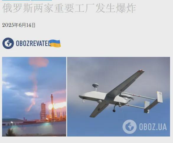俄苏-25低空仰射火箭弹意外击落僚机 战场失误引关注