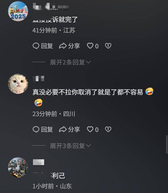 女子打车迟到司机开走200米让其追，说“就是要故意整你”！