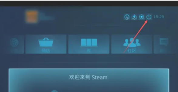 steam怎么退出大屏幕模式
