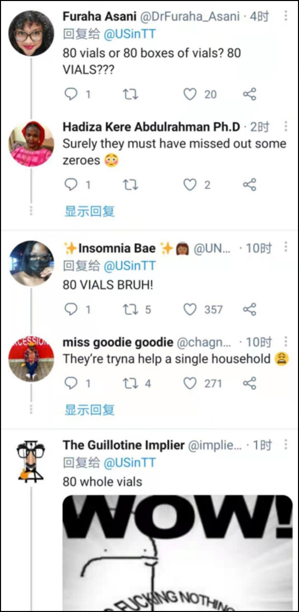 美媒发现：我们捐80瓶疫苗被中国媒体嘲讽了