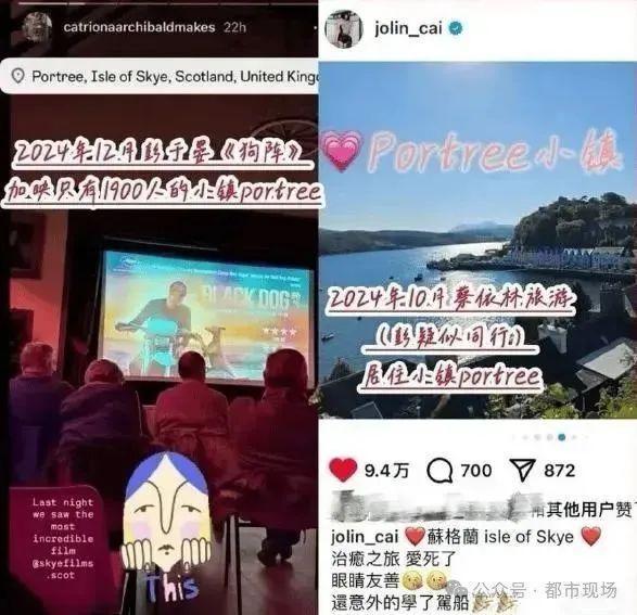 蔡依林 彭于晏 復(fù)合六年傳聞再起
