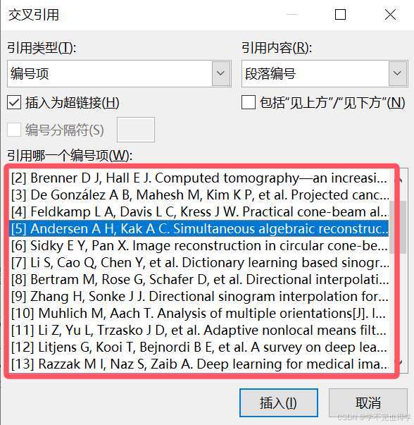 word如何交叉引用多篇连续文献