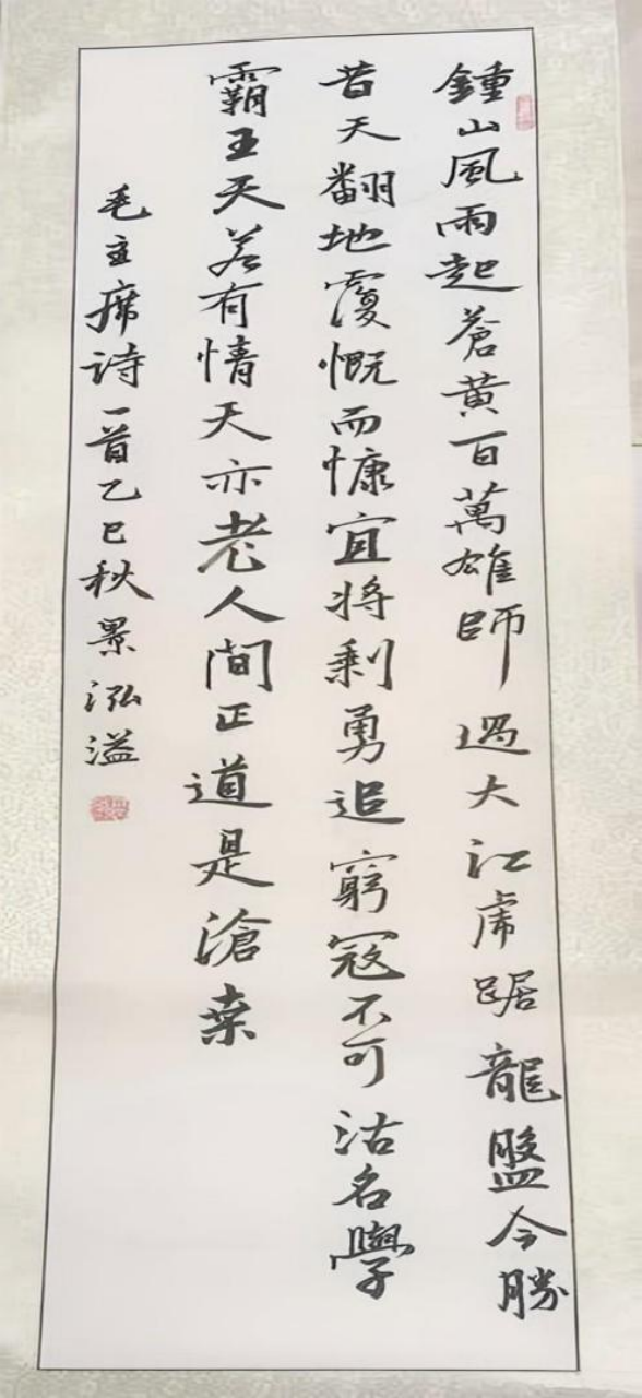 静心于字·状况在墨