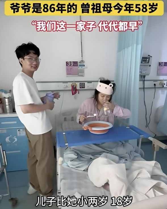 “一家子凑不出一个本科”，36岁女孩炫耀做奶奶