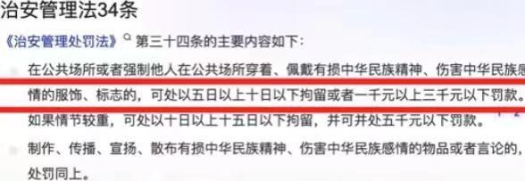 俩美女身穿和服解放碑对面跳舞引公愤，主动报警反被抓，身份被扒 民族情感何在？