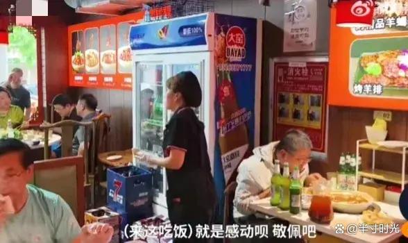 店主救人牺牲北京一火锅店变网红餐厅 民众排队致敬英雄