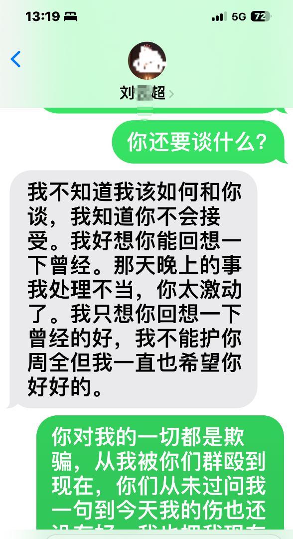 原副县长出轨并殴打女方被行拘 警方通报移交线索