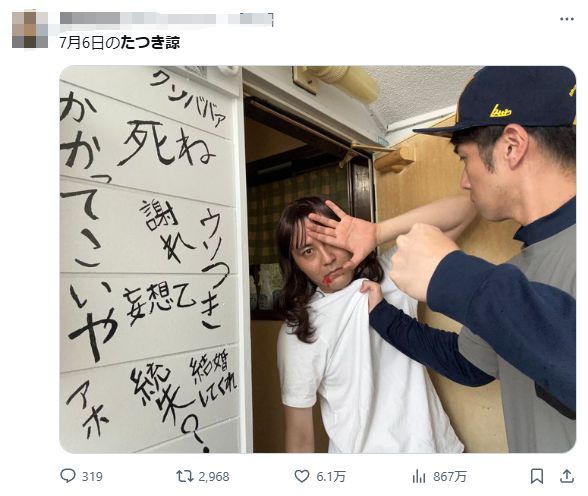 日本預(yù)言一個(gè)漫畫家的夢(mèng) 社交媒體熱議與現(xiàn)實(shí)影響