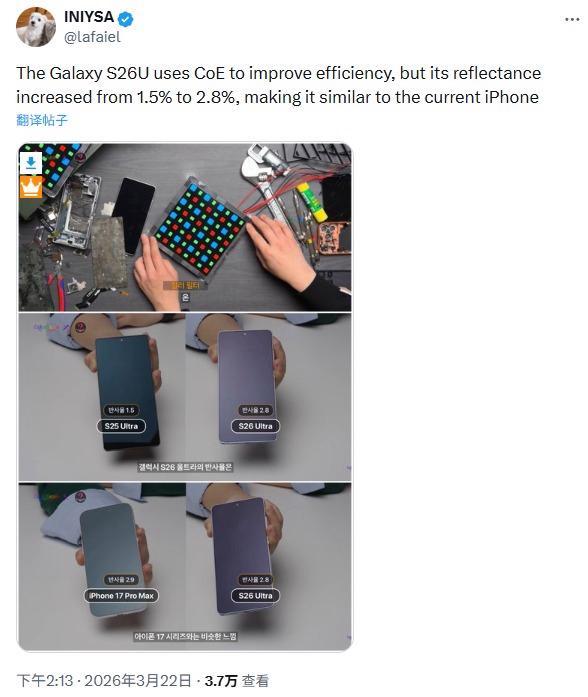 iPhoneFold屏幕方案 探索更轻薄设计