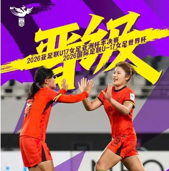 U17国足今夏征战上海明日之星冠军杯 迎战欧美劲旅