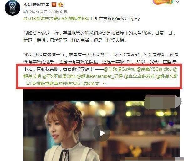 管泽元回应删评 删评引发更大反弹