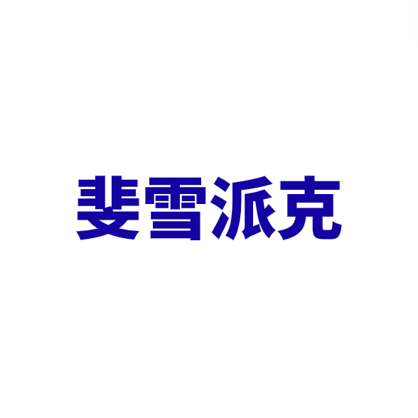 640 (4).png