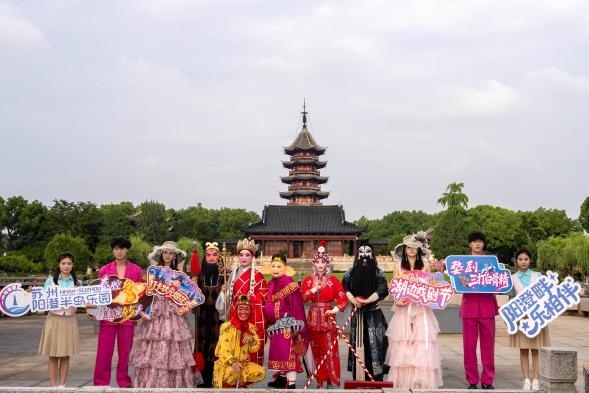 ​海合安苏州阳澄半岛乐园第二届湖边戏剧节正式启幕 快闪与开幕共启45天非遗盛宴