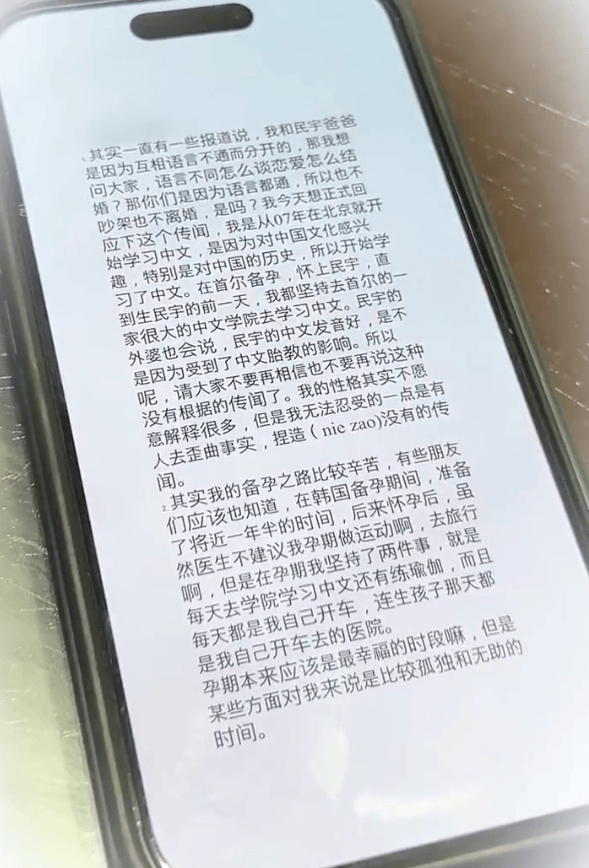 文章配图-2