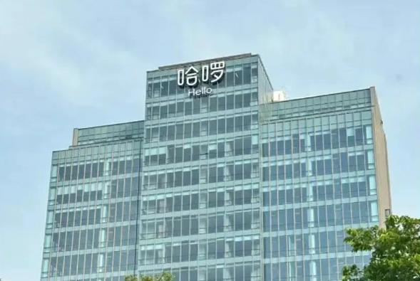 哈啰顶风违投：被约谈仍不整改股票配资开户会员，共享单车的野蛮生长该刹闸了