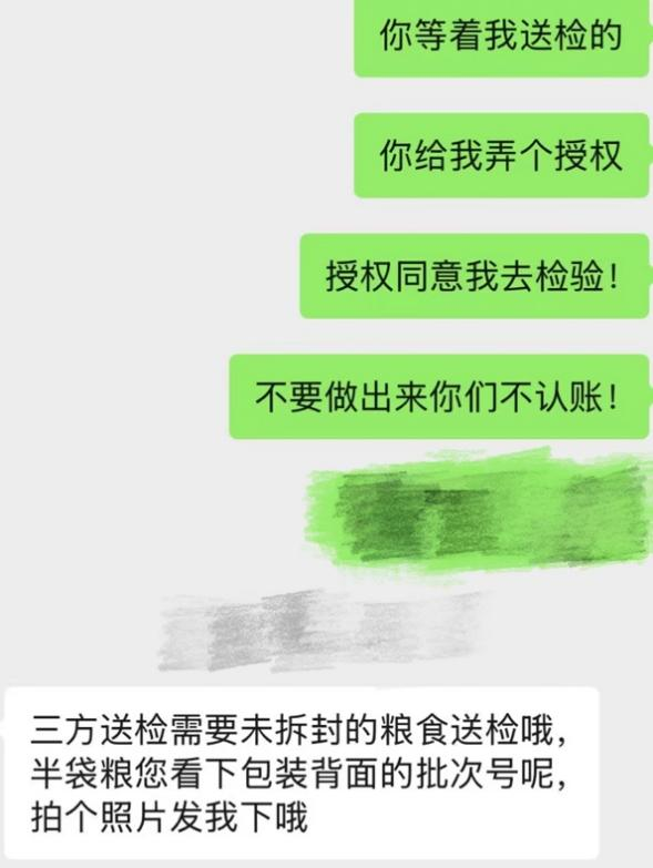 图片来源：受访者供图