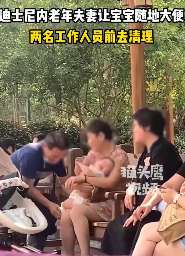 网曝上海迪士尼乐园内家长抱孩子在路边大便 2名工作人员清理