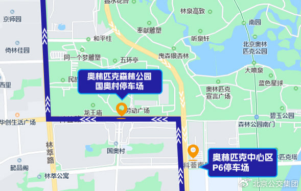 2024中国网球公开赛：开行免费摆渡车线路