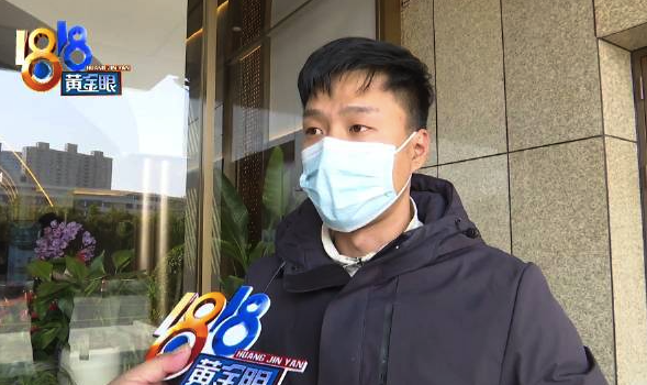 男子稱扣了手續(xù)費貸款沒見著 新聞播出要被追責,？