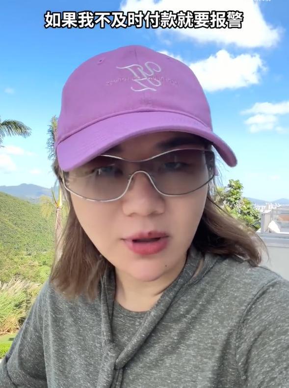 杨天真自曝信息遭泄露 警惕航司机票款骗局