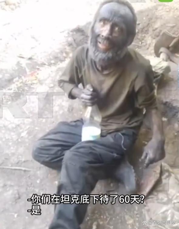 两名俄军士兵拒绝投降 坚守阵地60天