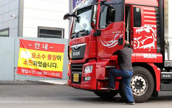 韩媒：中国3000吨车用尿素已启程发往韩国