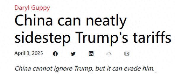 美国对全球加征关税真能得到好处吗