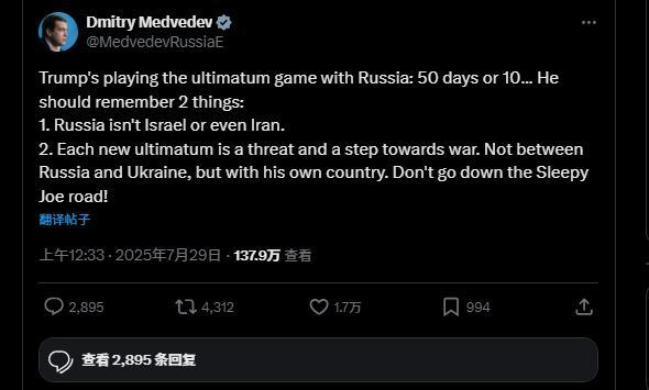 俄称美对俄最后通牒增加了战争威胁